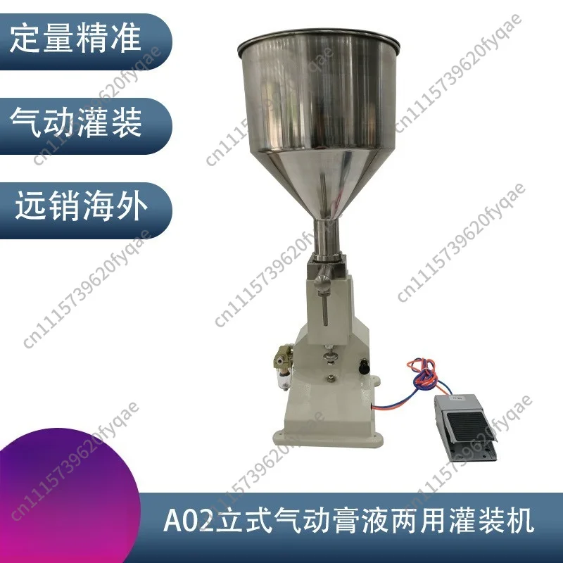 A02 Pneumatic paste liquid dual-purpose filling machine Cosmetic cream nail polish glue small quantitative filling machine