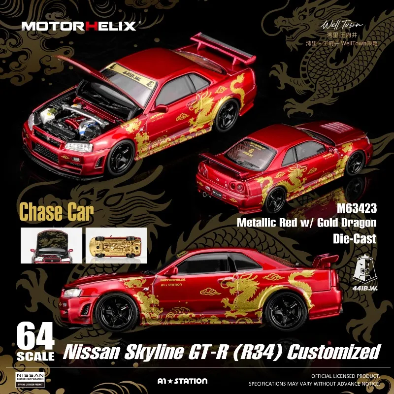 MH 1:64 Nissan Skyline GTR (R34) Red Gold Dragon Coating Die Casting Alloy Model Collection Souvenir.