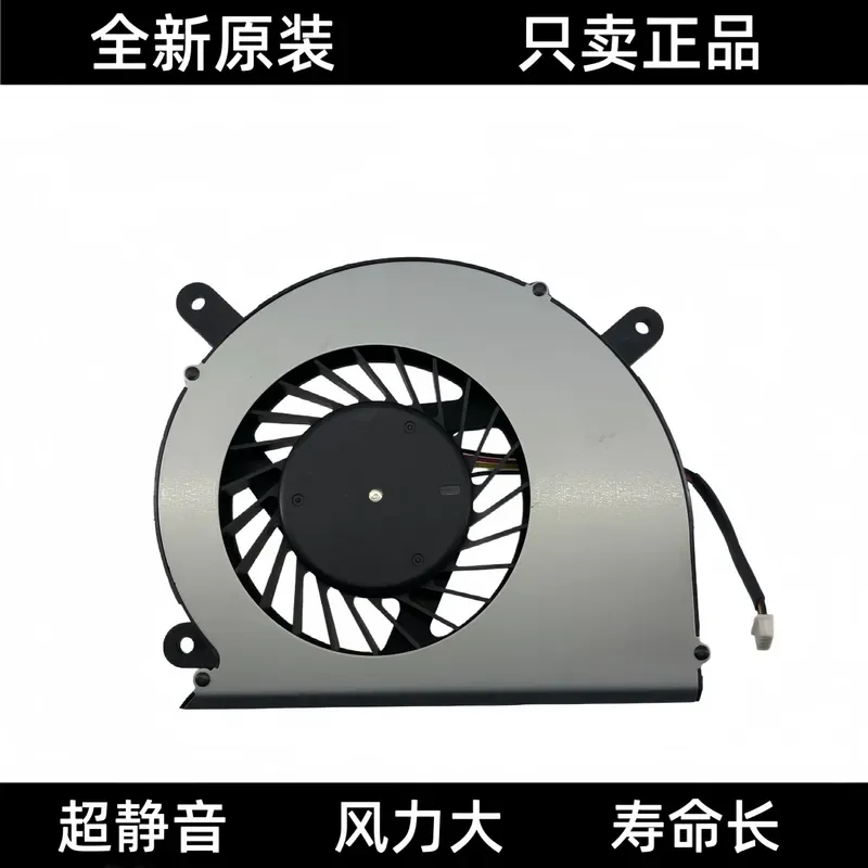 New Fan for Dell Optiplex 7460 5260 5270 7470 7490 7760 7770 0PMYMW