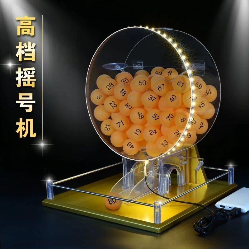 Commercial Manual Lottery Machine Lottery Number Two-color Ball Event Promotion New Entertainment Props Non-electric
