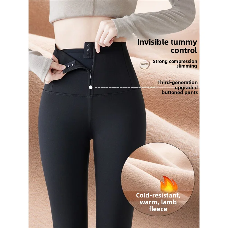 High Waist Thiened Fce Women's Yoga Pants arkskin Design Autumn Winter New Sle Warm Belly Tummy Control Butt Lifting