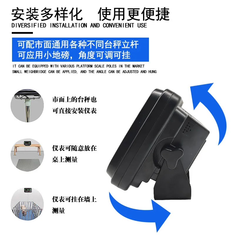 Upper and lower limit alarm instrument table scale High precision small weighbridge Animal husbandry scale Sound and light repo