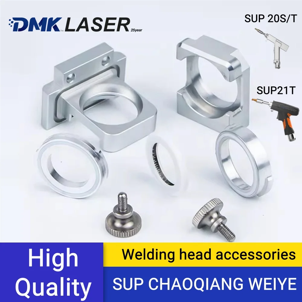 DMK SUP CHAOQIANGWEIYE Laser Welding head Accessories motor/fixed plate/seal ring/press ring/lens draw for SUP 20S/T 21T