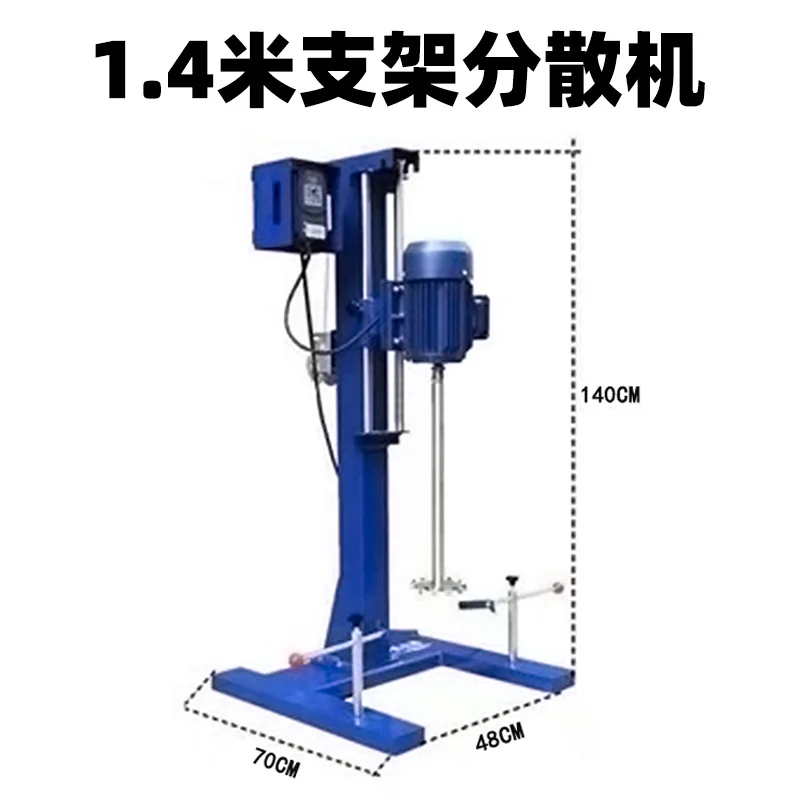 30L-400L three-phase asynchronous frequency conversion disperser, chemical food slurry production, strong stirring dispersion