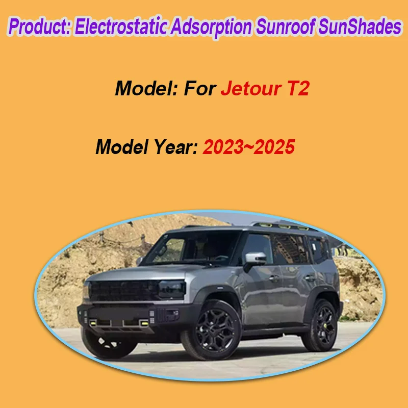 For Jetour T2 Traveller Shanhai T2 2023~2025 Glass Roof Sunshade Electrostatic Adsorption Sunscreen Anti-ultraviolet Accessories