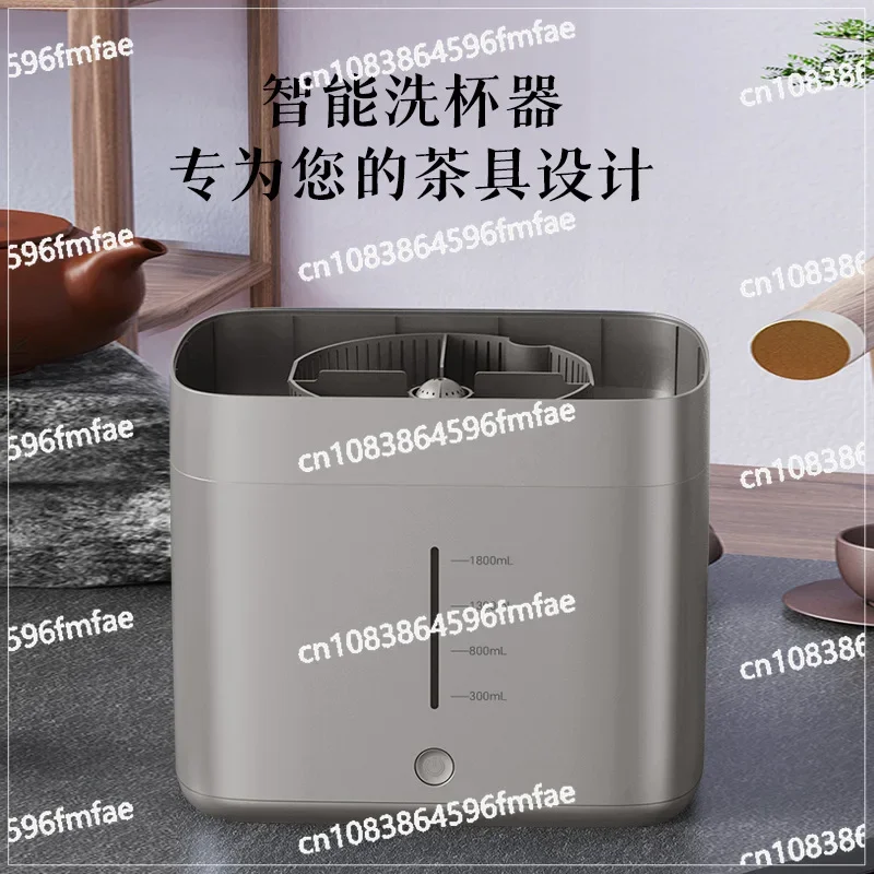 Automatic One-button Teapot Cleaning Machine, Kung Fu Tea Cup Washer, Intelligent Desktop Household Small Tea Set Cleaner