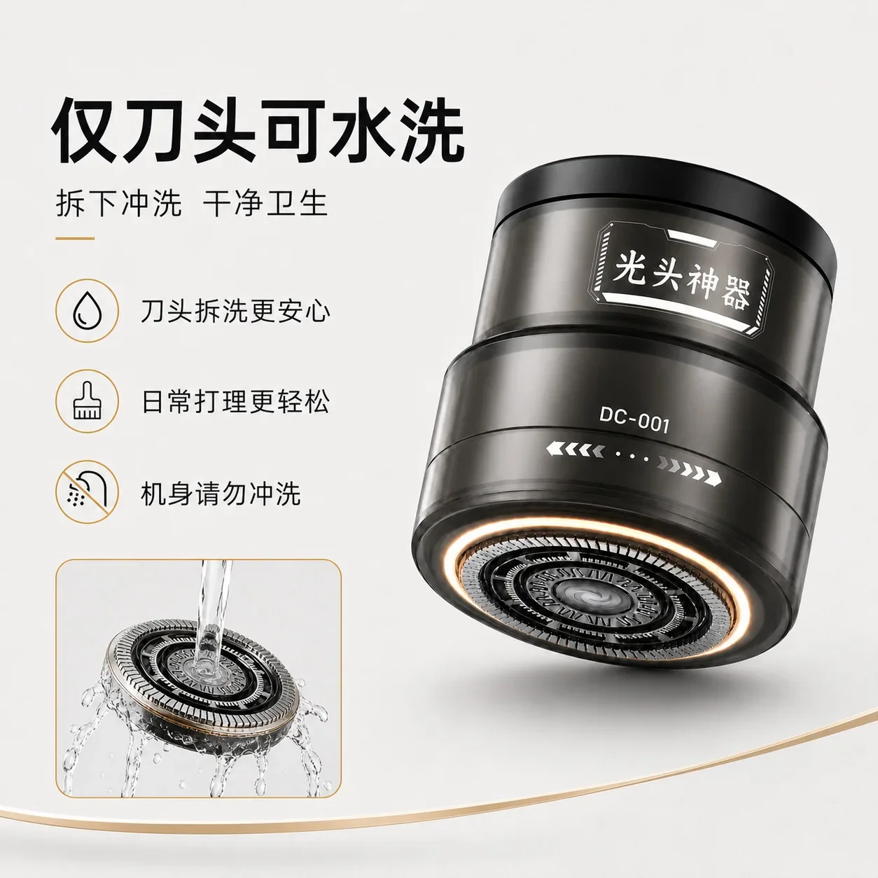 2026 New Electric Hair Clipper, Dual-Use for Shaving and Haircutting, Rechargeable, Portable, Multi-Functional Clippers