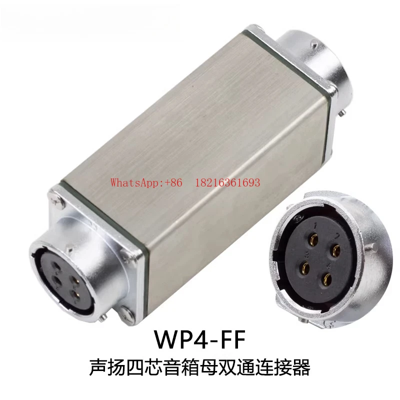 (ENSGPY) Sound four-core/seven-core dual-pass connector professional audio socket female to female seat extension
