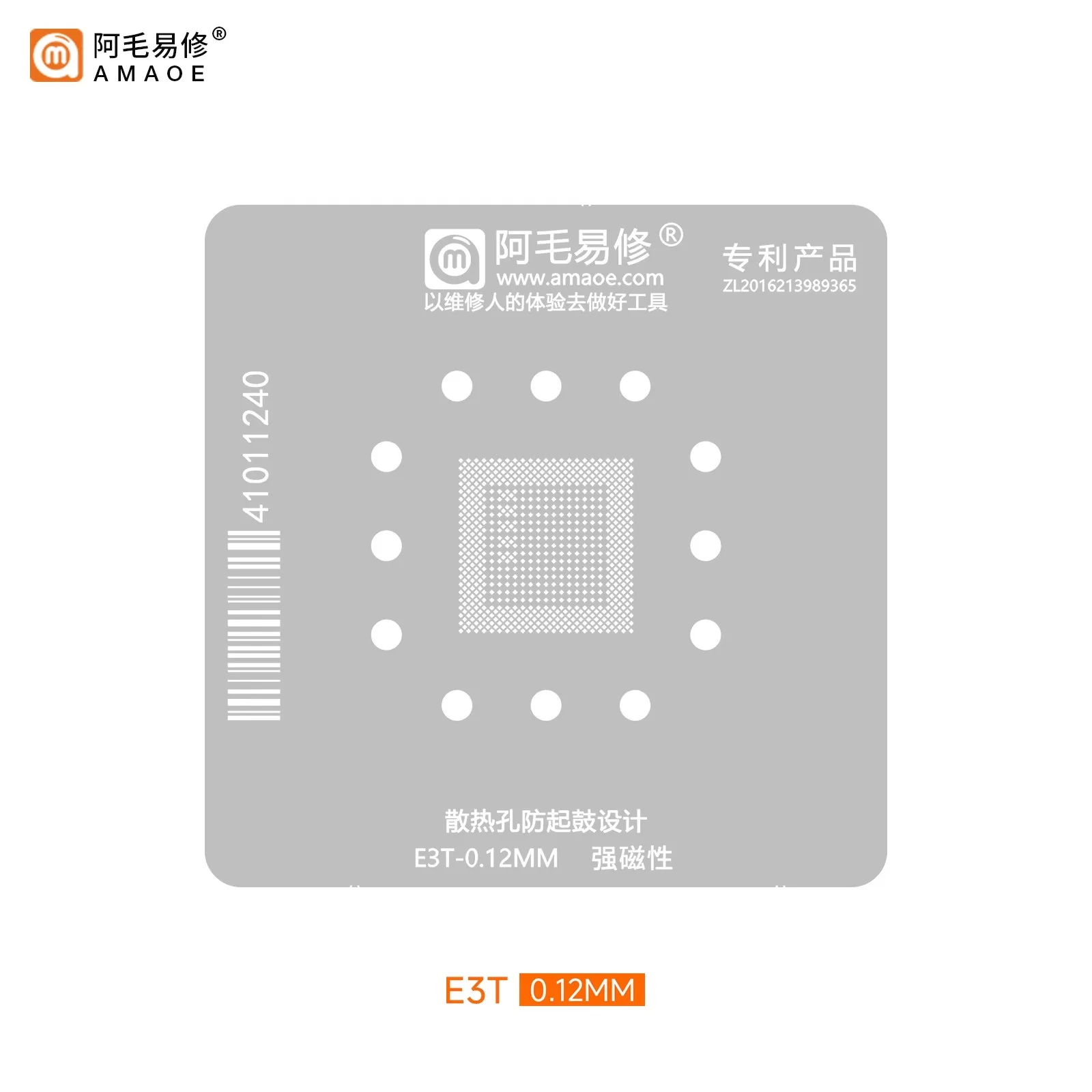 Amaoe E3T BGA Reballing Stencil For  DJI UAV Drone Controller CPU Repair Soldering Tin Template Steel Mesh