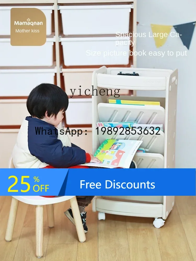 رف كتب الصور المتحركة للأطفال من ABC، رف تخزين سطح المكتب ذو سعة كبيرة للأطفال في الفصول الدراسية