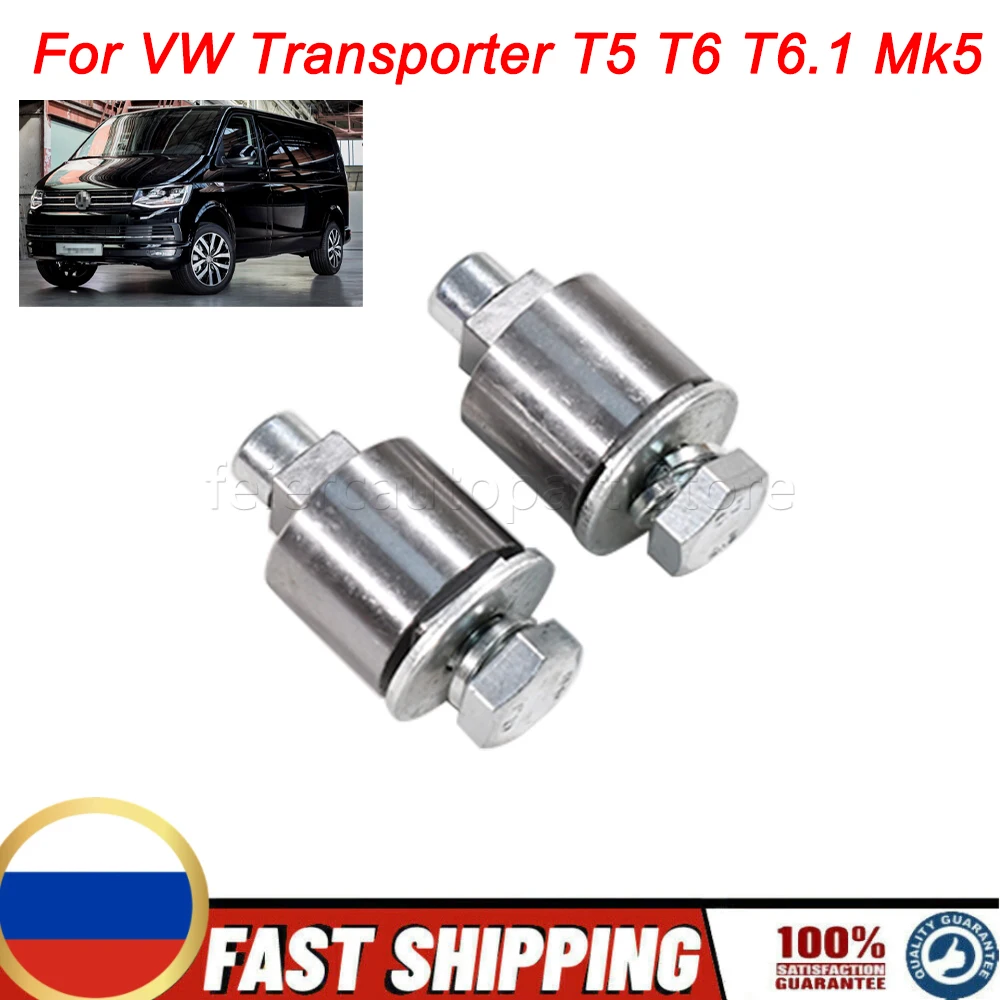 For VW Transporter T5 T6 T6.1 Mk5 Set Silver New Metal 2 Pcs Bus Box Adapter Arm Rest Armrest Repair Car Accessories