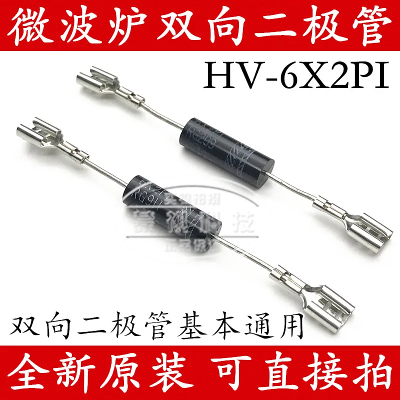 2Pcs / Original HV6…