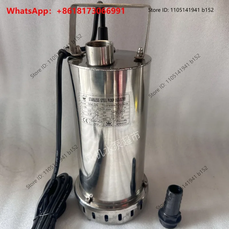 GLORY 370W stainless steel submersible pump QDX-370/370F GLORY 370W automatic submersible pump with float