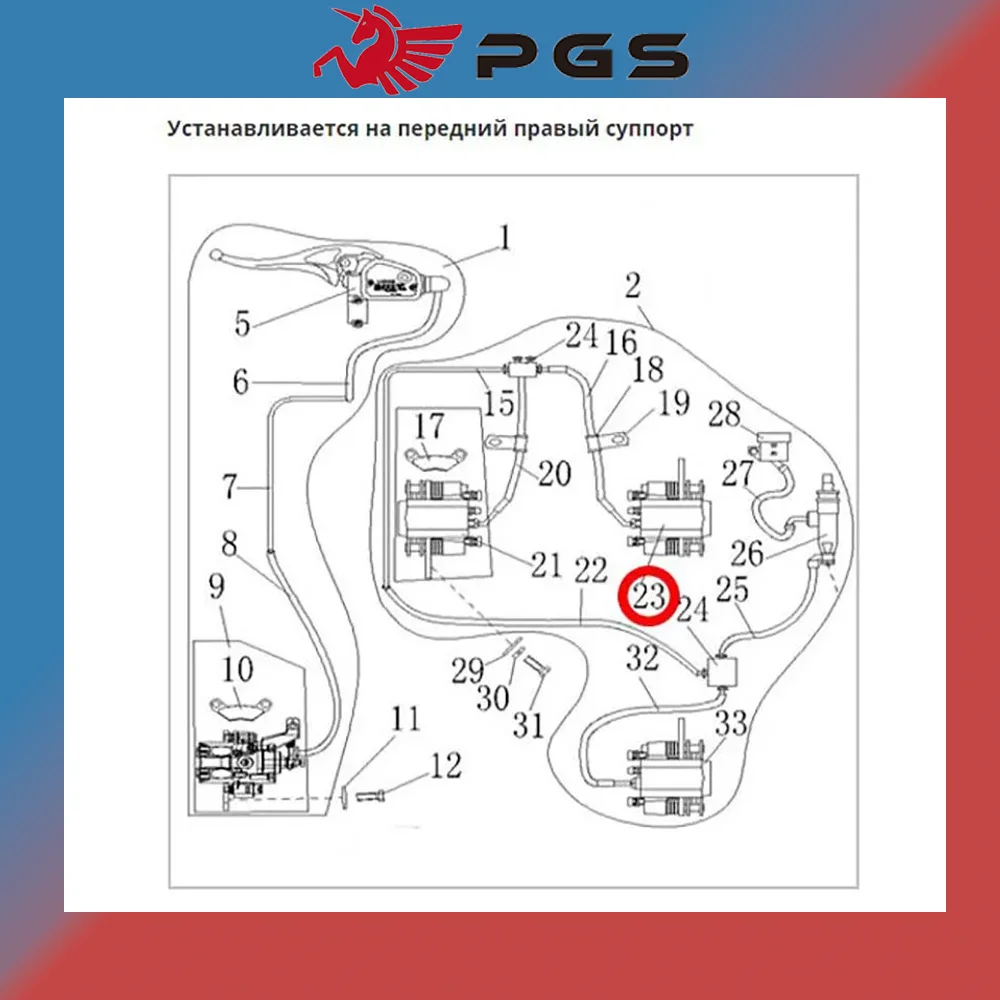 Датчик передачи PGS D300 с соединительной линией для Linhai 300cc Buyang 300cc ATV 300B LU014821 5.3.01.0441 21484