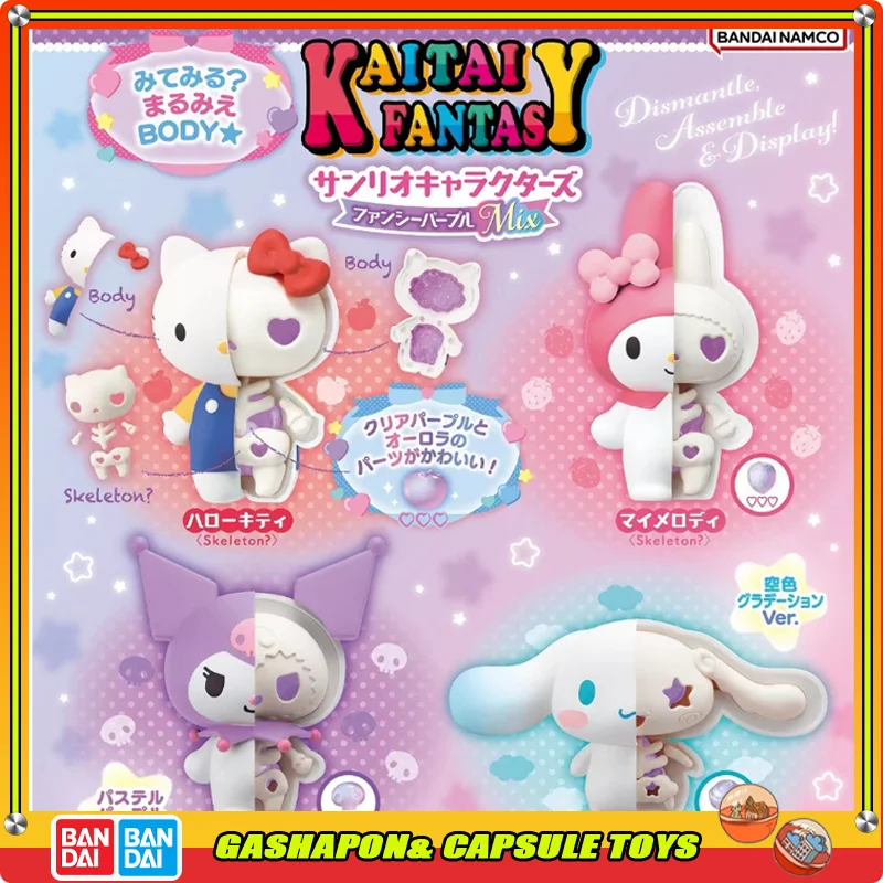 

BANDAI Sanrio Action Figures Model MegaHouse MH KF Hello Kitty Melody Kuromi Cinnamon Skeleton Series EX CASHAPON Genuine