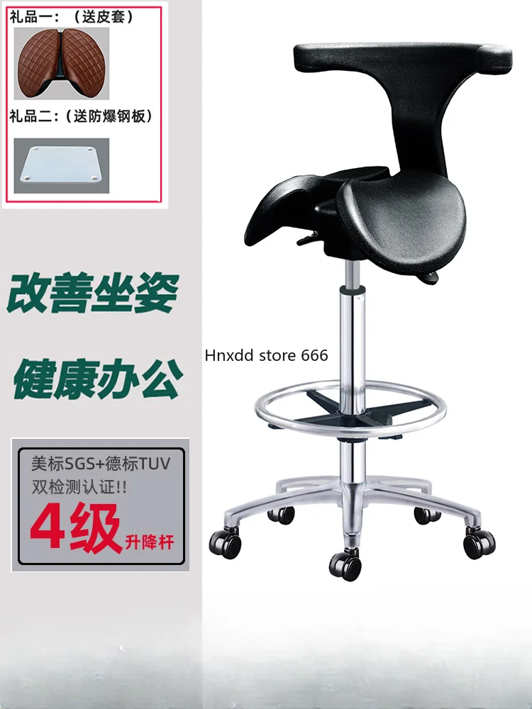 Medical Ergonomic Chair Lifting Dental Backrest Medical Riding Chair