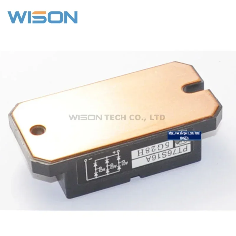 PT76S16A Бесплатная доставка Новый и оригинальный модуль