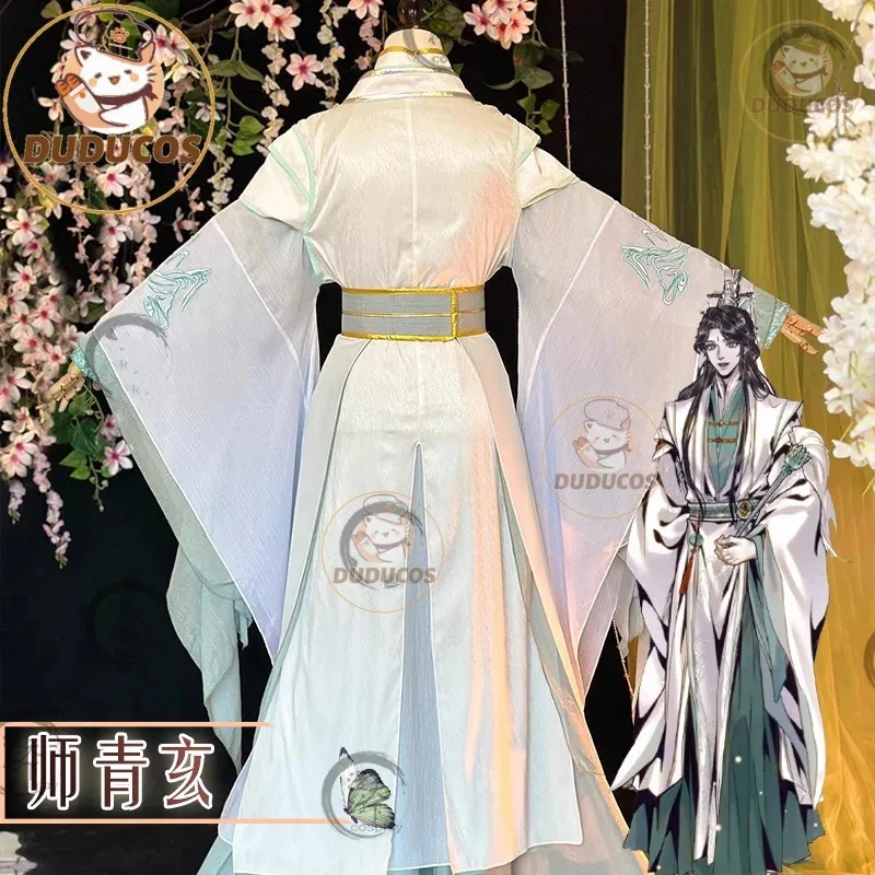 Heaven Officials Blessing Shi Qingxuan disfraz de Cosplay Lord Wind Master Shiqingxuan traje masculino Hallowmas Tian Guan Ci Fu papel