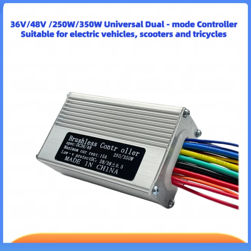 

Универсальный двухрежимный контроллер 36 В/48 В, 250 Вт/350 Вт, подходит для электромобилей, скутеров и трехколесных велосипедов
