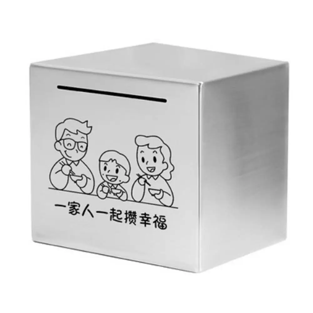 Stainless Steel Piggy Bank Safe Box Money Savings Bank For Kids Can Only Save The Piggy Bank That Cannot Be Taken E0t2