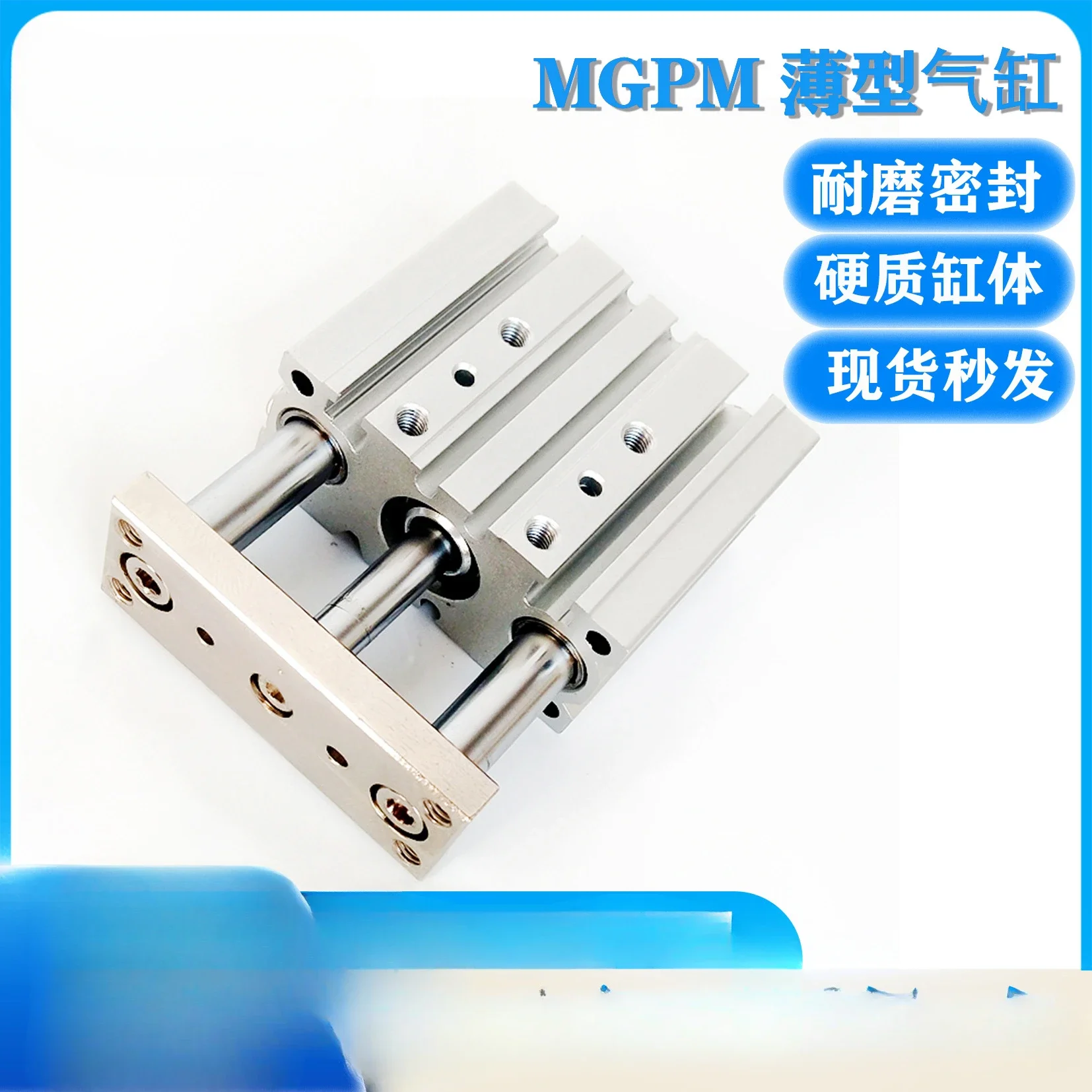 Three-axis guide rod cylinder MGPM/MGJ6 - 10-25-50 - 100-50-500 non-rotating cylinder