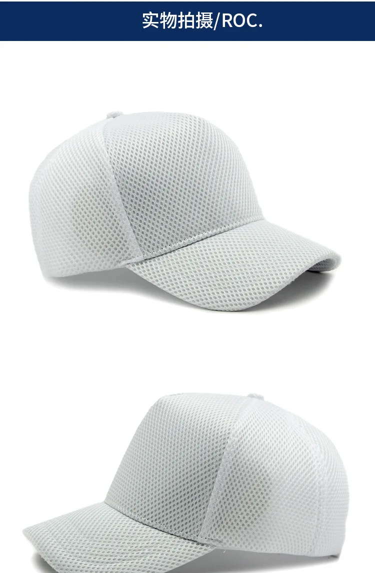Men's Big Head High Crown Trucker Hats Breathable Full Mesh Snapback Baseball Caps Sun Protection Outdoor Plus Size 56-64cm
