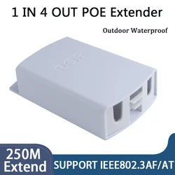 HUI-Tenda 4 Port PoE Extender Waterproof 10/100Mbps 1 To 4 PoE Repeater With IEEE802.3af/at 250M Extend for POE Switch IP Camera