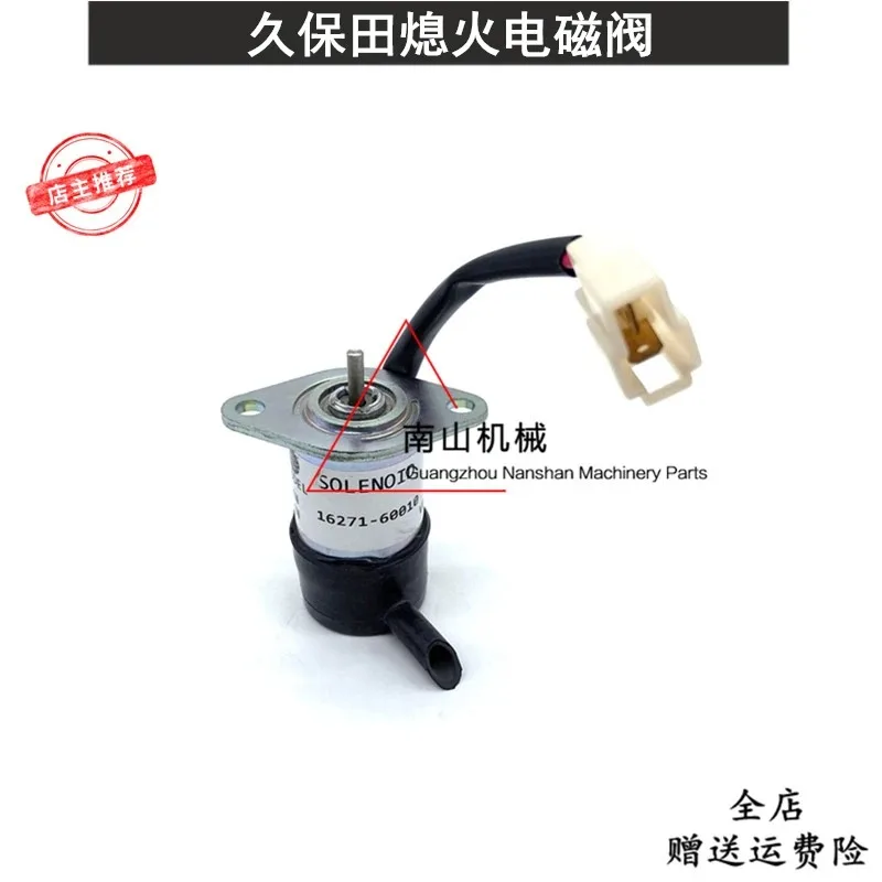 U15 20 30 35 flameout solenoid valve 16271-60010 flameout switch oil shut-off valve excavator