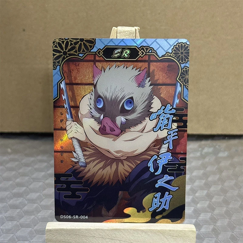 Aikaho Ds-06 애니메이션 악마 슬레이어 SR 카드 Kamado Nezuko Kochou Shinobu 컬렉션 카드 크리스마스 생일 선물 어린이 장난감