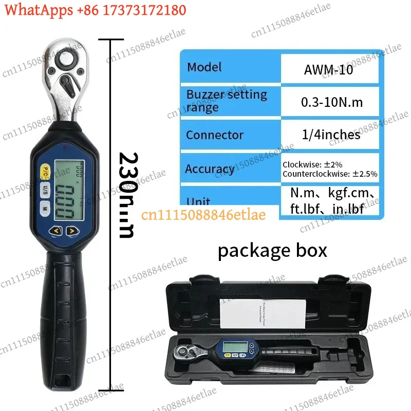 k3 for SHAHE Digital Mini Torque Wrench 1/4