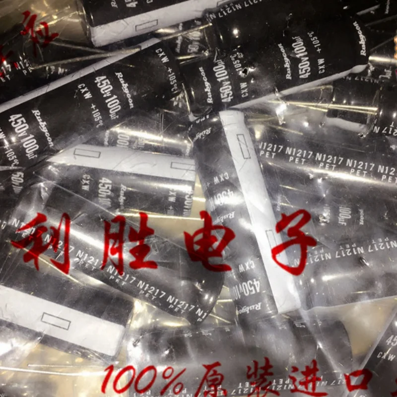 5PCS original 100UF 450V ruby ​​RUBYCON capacitor 450V 100UF image 6