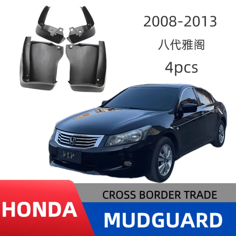 

Suitable for Honda Accord 2008-2013 Accord 4-door sedan modified off-road fender tile modification