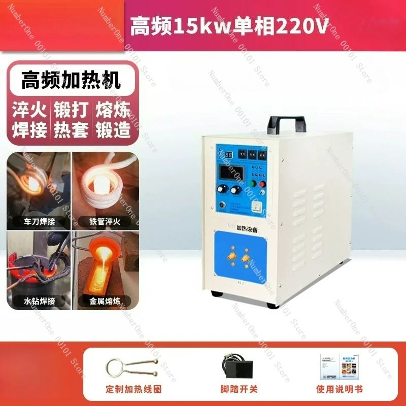 

Ручной индукционный нагреватель - машина для ковки металла высокой/средней частоты