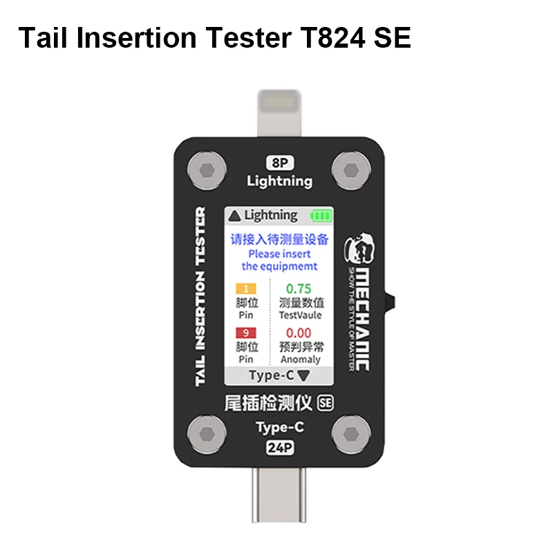 MECHANIC T824 SE Tail Insertion Tester Tail Insertion Detector Type-C Lightning Interface Tail Insertion Tester for Phone Repair