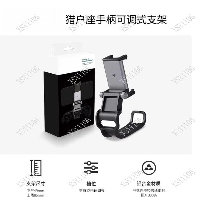 Adjustable Phone Holder for 8BitDo Pro3/2 SN30 Pro Xbox Orion Gamepad Android iOS