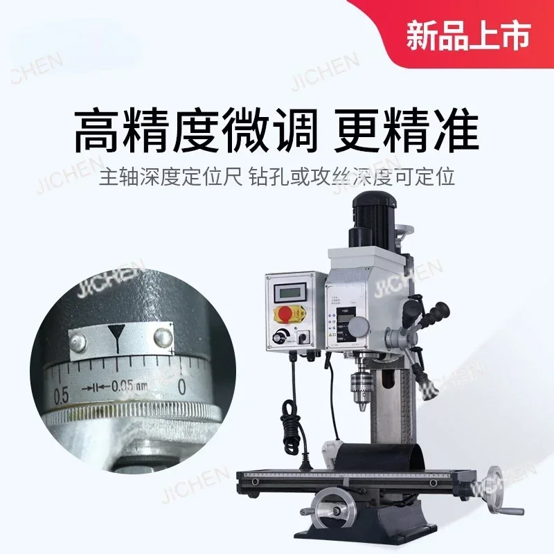 ZQT Drilling And Milling Machine Desktop Milling Machine Industrial Household Drilling And