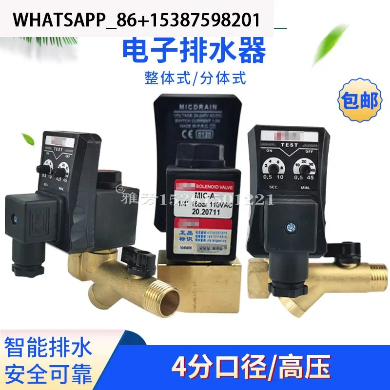 

BC Electronic drain valve MIC-A MIC-B precision filter electric drain automatic drain valve