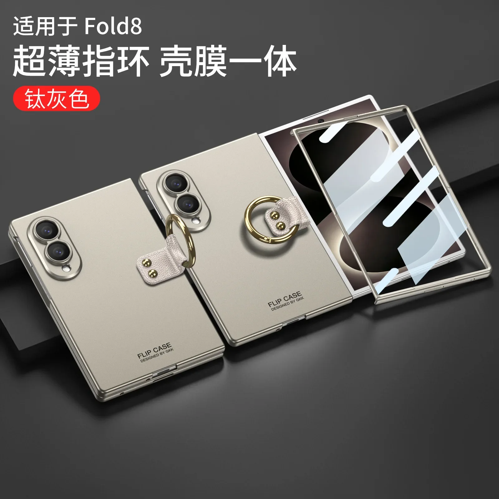 For Samsung Z Fold8 foldable phone case, precise camera cutout, ultra-thin screen with film, ring holder protective case