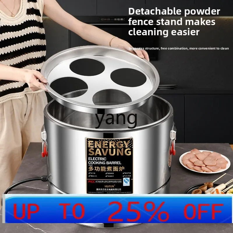 

lmm commercial electric desktop soup bucket cooking dumpling pot Malatang special pot