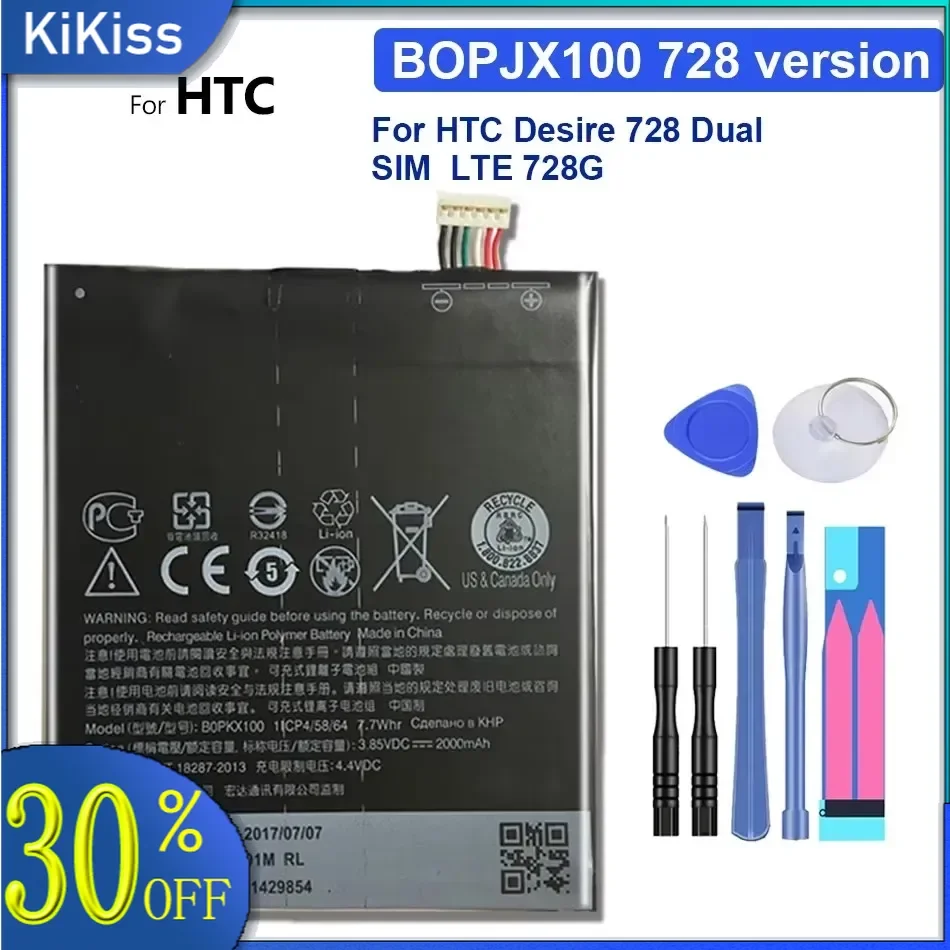 Replacement Mobile Phone Battery For HTC Desire 728 Dual SIM, LTE 728G, BOPJX100, 2800mAh