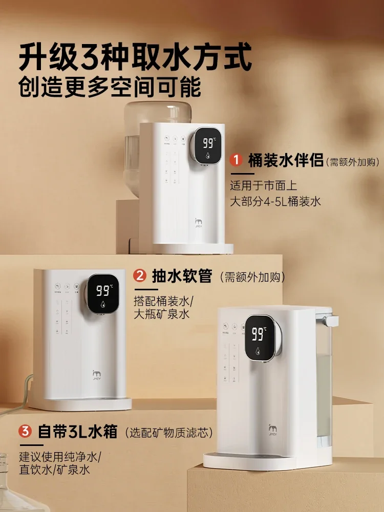 

Jimi Instant Hot Water Dispenser Boiler Small Purifier Quick Heating Water Fountain Household Hot Water Dispenser