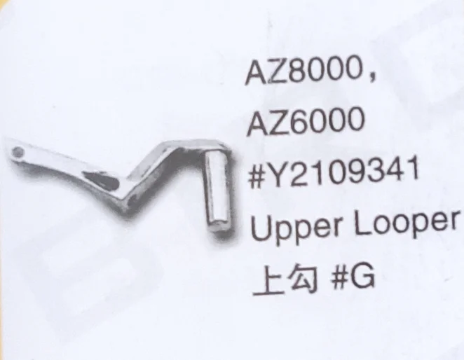 （10PCS）Upper Looper Y2109341 for YAMATO AZ8000,AZ6000 Sewing Machine Parts