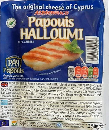 Ser Halloumi 250g - Athienitico Papouis