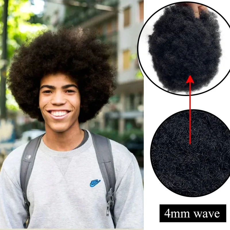 13'x18'Men's Wig Afro Kinky Curly European Human Hair Wigs for Man Fine Mono NPU Capillary Prosthesis Natural Color Hair System