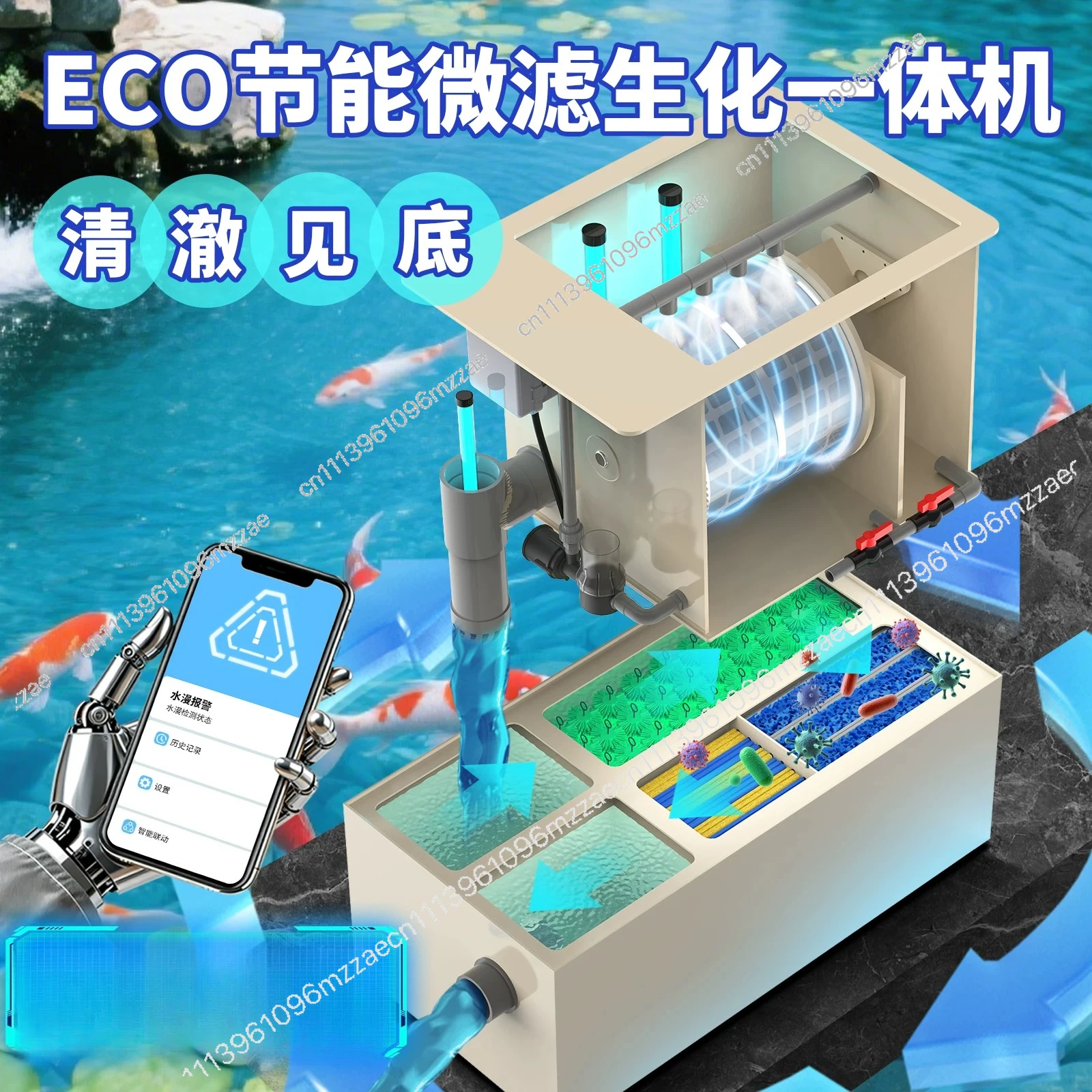Fish Pond Filter Rotary Drum Microfilter Biochemical Integrated Intelligent Koi Fish Pond Water Circulation Filtration Automatic