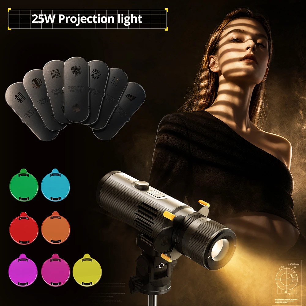 SIDANDE Projector Light Series 25W MAX Contrast Lamp Bi-Color COB Gobo Adjustable Aperture 2-30mm Focusable Lens Spotligh