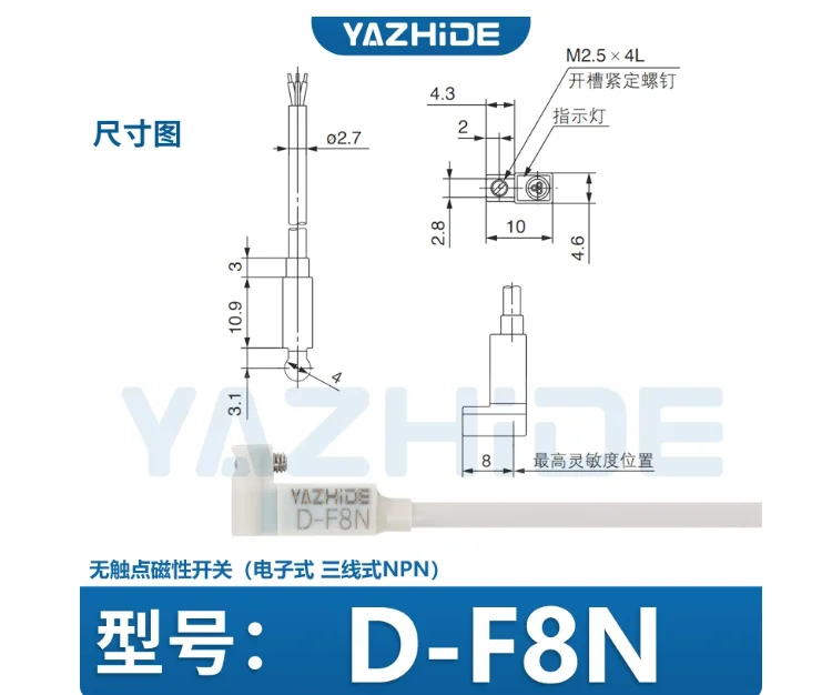 シリンダー磁気スイッチ-d-f8b-d-f8n-d-f8p-m9b-m9n-m9pla93-磁気センサー