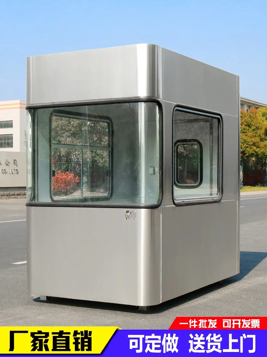 Stainless steel sentry box security booth outdoor movable community guard duty room custom expressway toll booth manufacturer