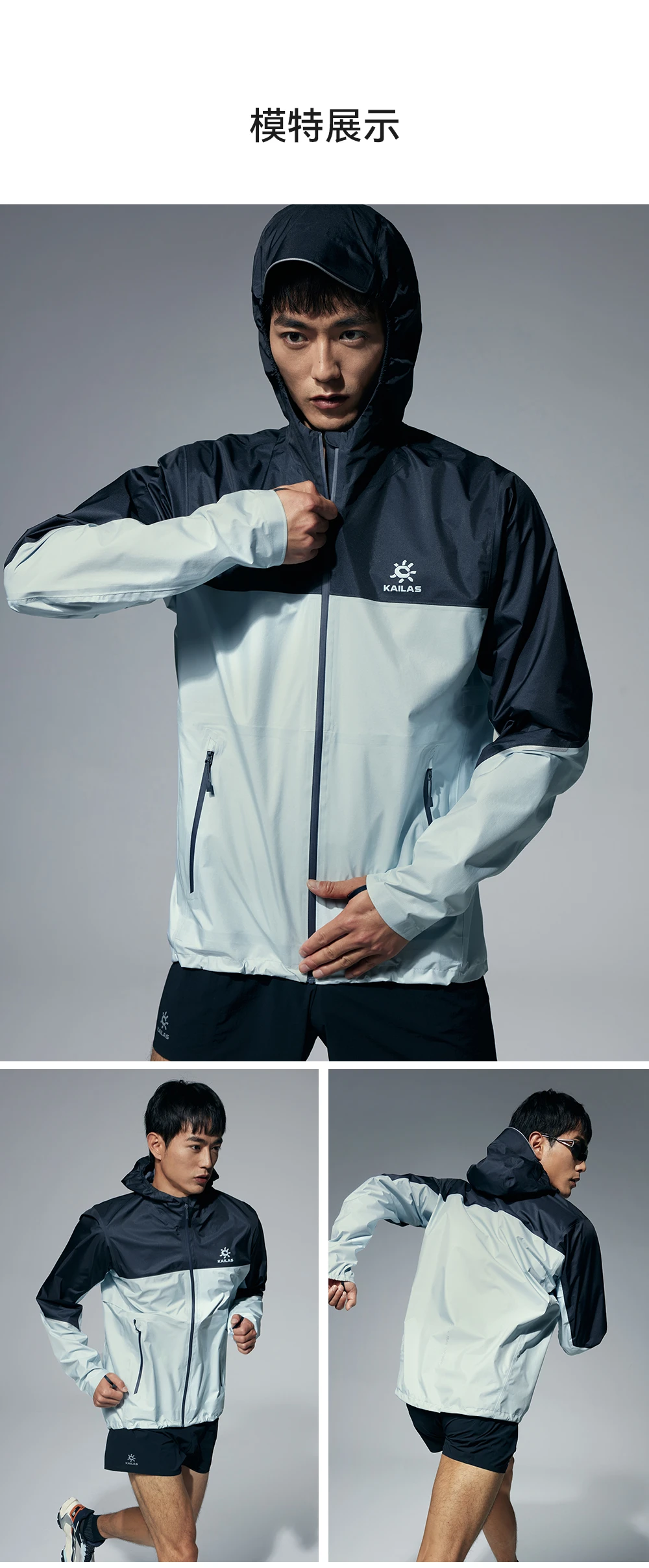 KAILAS AERO AorCloud Trail Running Shell KG2511107 – Detail 10