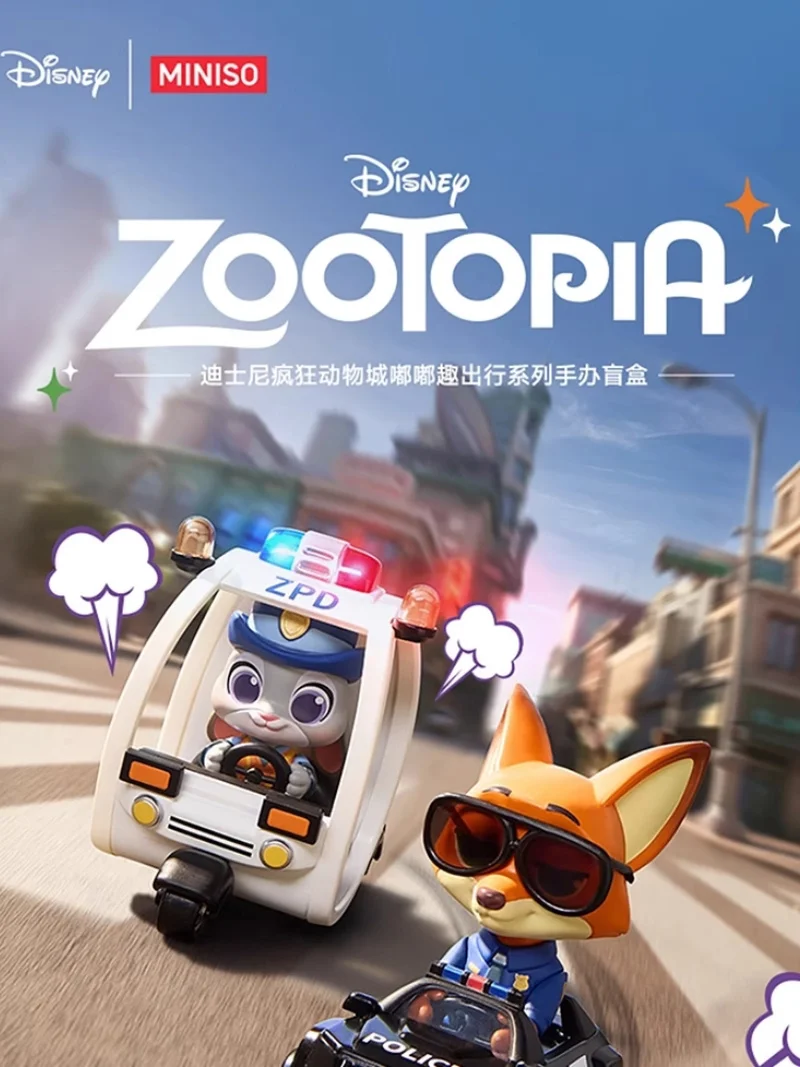 

Новинка 2023 года, MINISO Crazy Animal City Dudu Fun Travel Series, загадочная слепая коробка, фигурка Джудита Ника, модель игрушки, подарок на Хэллоуин